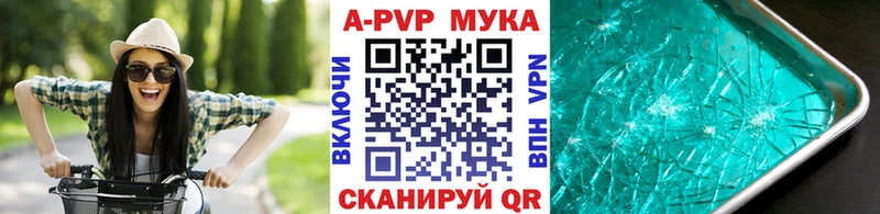 Alpha-PVP Соль  Купить закладки  Фролово 