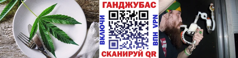Купить где  Фролово  Еда ТГК марихуана 
