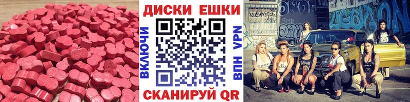 Купить где  Фролово  Ecstasy XTC 