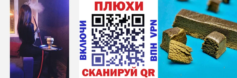 Купить где  Фролово  ГАШ ice o lator 