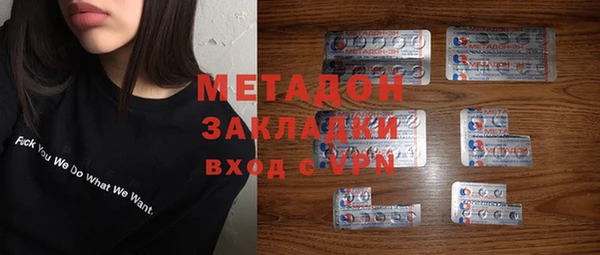 ECSTASY Краснотурьинск