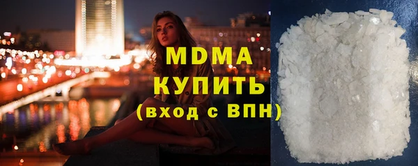 ECSTASY Краснотурьинск