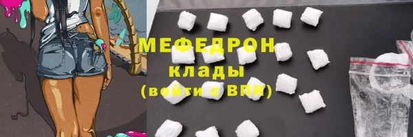 дурь Краснослободск