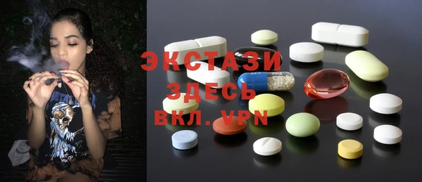 ECSTASY Краснотурьинск