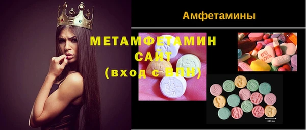 ECSTASY Краснотурьинск