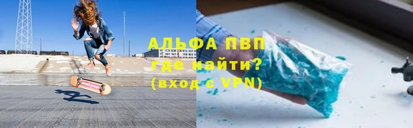 a pvp Красноперекопск