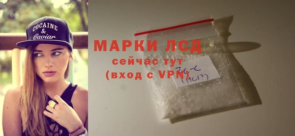 ECSTASY Краснотурьинск