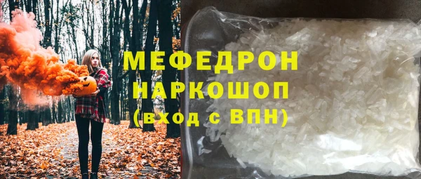 ECSTASY Краснотурьинск