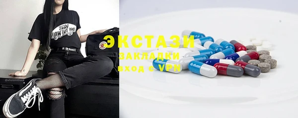 ECSTASY Краснотурьинск