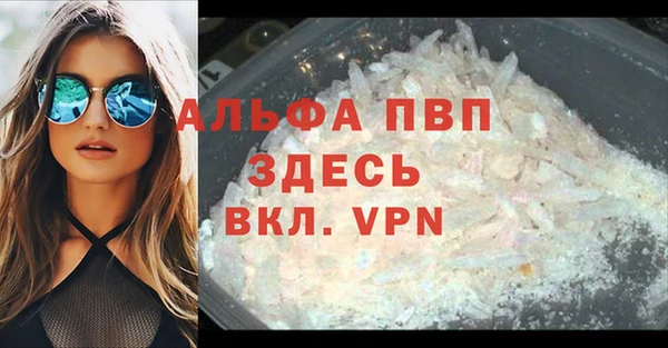 a pvp Красноперекопск