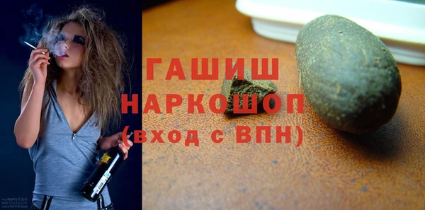 ECSTASY Краснотурьинск