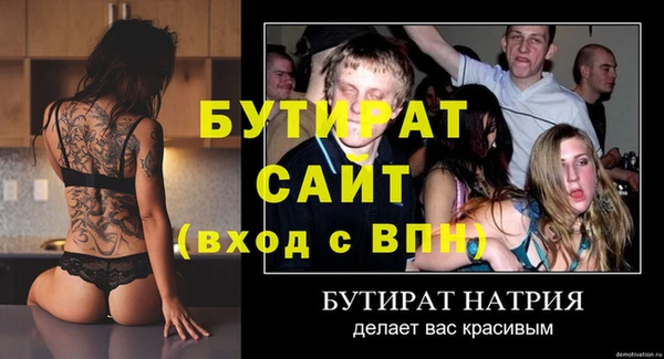 ECSTASY Краснотурьинск