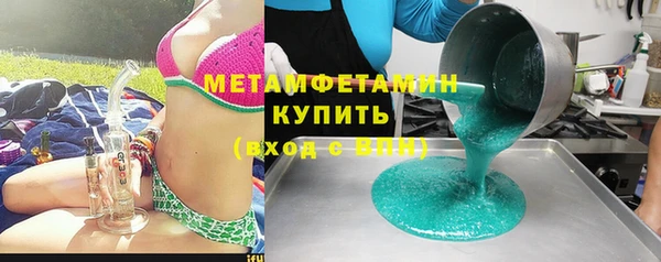 ECSTASY Краснотурьинск
