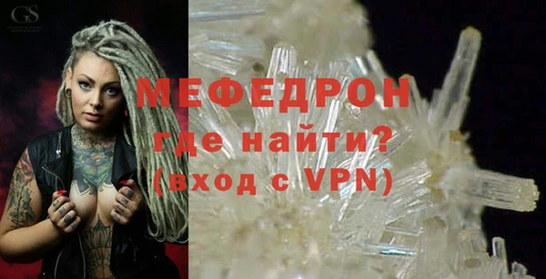 дурь Краснослободск