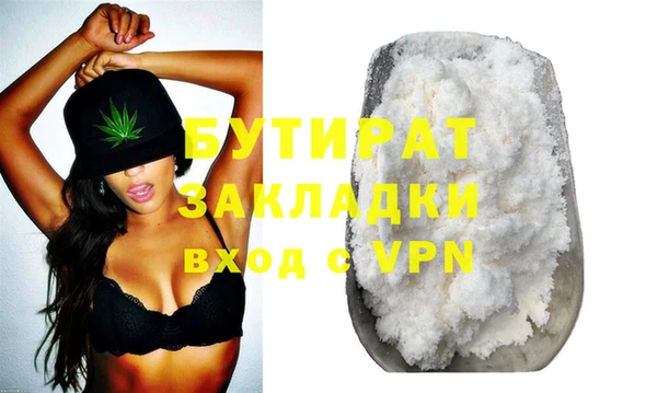 дурь Краснослободск