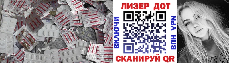 Купить  Фролово  LSD-25 экстази ecstasy 