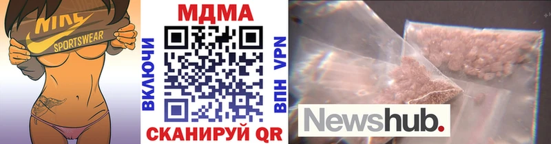 МДМА crystal  Купить  Фролово 
