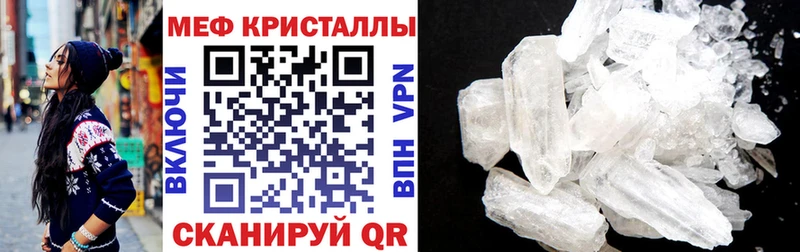 МЯУ-МЯУ мяу мяу  Купить закладки  Фролово 