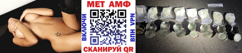 Купить где  Фролово  МЕТАМФЕТАМИН винт 