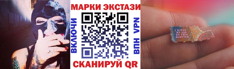Купить где  Фролово  Наркотические марки 1,8мг 