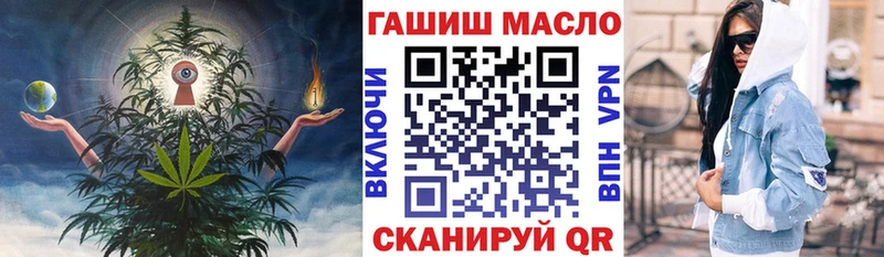 Купить где  Фролово  Дистиллят ТГК гашишное масло 